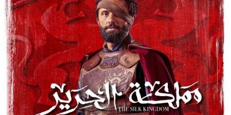 مملكة الحرير يتصدر التريند ويحقق رقمًا قياسيًا فى المشاهدات #مملكة_الحرير - هرم مصر