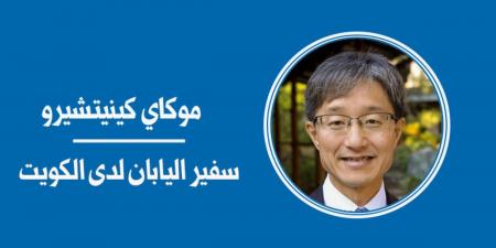 العلاقات اليابانية - الكويتية... روابط متينة ودور فاعل في السلام بالشرق الأوسط - هرم مصر