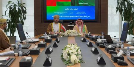 هيئة المنافسة توقع مذكرة تفاهم مع وزارة التجارة والصناعة وترويج الاستثمار العُمانية - هرم مصر