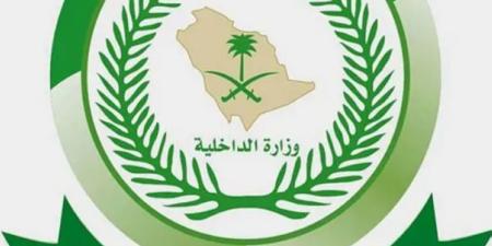 دوريات الأفواج بمنطقة جازان تُحبط تهريب (101) كيلوجرام من القات المخدر - هرم مصر