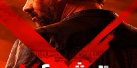 المشروع x إيرادات ضخمة لفيلم كريم عبد العزيز فى السينمات - هرم مصر