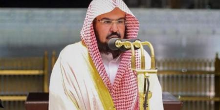 خطيب المسجد الحرام: على الداعي إلى الله أن يلتزم بالرفق واللين والحكمة - هرم مصر