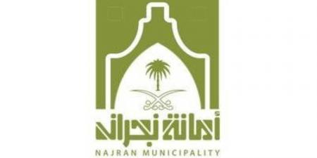 أمانة نجران تنفّذ 21000 جولة رقابية صحية خلال شهر يونيو الماضي - هرم مصر