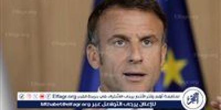 ماكرون: سأبحث مع الرئيس الإيراني تهم التجسس الموجهة ضد مواطنينا المعتقلين في إيران - هرم مصر