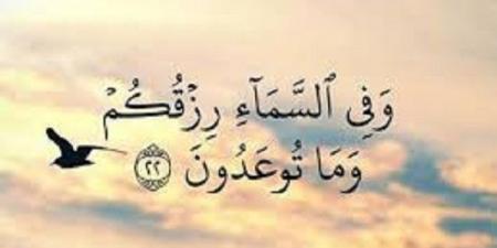 ابدأ بما تستطيعه..أوراد تفتح أبواب الرزق #الرزق #دعاء_الرزق #الاستغفار #سبحان_الله_وبحمده #لا_إله_إلا_الله #أسباب_البركة #زيادة_الرزق #دعاء_الصباح #فتاوى_الإفتاء #الذكر_الحسن #ابن_القيم - هرم مصر