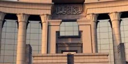 المحكمة الدستورية: تقديم طلب التفسير التشريعي من وزير العدل شرط قبوله - هرم مصر