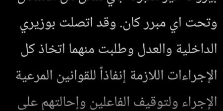 سلام يطالب بملاحقة المشاركين بالاستعراضات المسلحة في بيروت - هرم مصر
