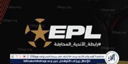 رابطة الأندية تُعلن: الدوري المصري بنظام الجدولة الإلكترونية - هرم مصر