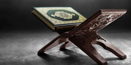 سورة قصيرة يوم عاشوراء بها ينزل الرزق طول السنة .. هل تعرفها؟ - هرم مصر