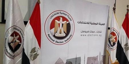 اليوم.. بدء تلقي طلبات الترشح لانتخابات مجلس الشيوخ 2025 في جميع المحافظات - هرم مصر