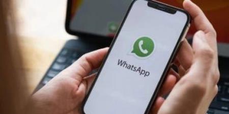 إدارة سهلة لحسابات واتساب عبر iOS.. والميزة تقترب من الإطلاق الرسمى - هرم مصر