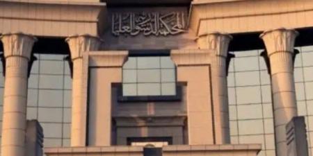الدستورية العليا: اختصاص القضاء العادي هو المختص بنظر منازعات تسجيل العلامة التجارية - هرم مصر