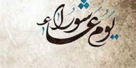عاشوراء واليقين بالله ..دعاء نبوي مفتاح للثبات أوقات الابتلاء #عاشوراء #اليقين_بالله #قصة_موسى #أهل_التقوى #مقام_الإحسان #دعاء_الرسول #صفات_المؤمنين #الصبر_والتوكل #الإيمان #الإسلام - هرم مصر