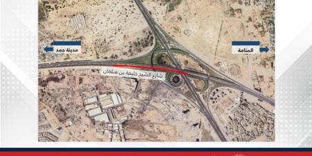 الأشغال: غلق مسار على كوبري تقاطع شارع الشيخ خليفة بن سلمان مع شارع الشيخ عيسى بن سلمان (تقاطع سار) باتجاه السيف - هرم مصر