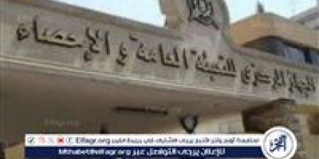 التعبئة والاحصاء: مصر بذلت جهودا كبيرة للحد من الزيادة السكانية - هرم مصر