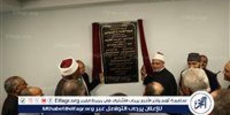 رئيس جامعة الأزهر يفتتح مبنى5 و6 بطب أسيوط - هرم مصر