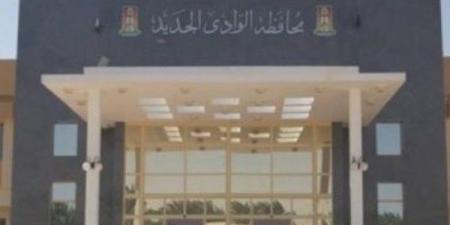 أخبار الوادي الجديد: المحافظة تعلن فرص تدريب مجاني على تطبيقات الحاسب الآلي.. و«التعليم» تنفذ ورش عمل لتنمية مهارات الطلاب - هرم مصر