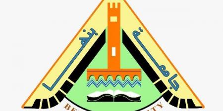 انطلاق فعاليات المدرسة الصيفية بين جامعتى بنها ووسط الصين الزراعية - هرم مصر