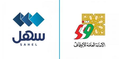 أمانة الأوقاف تُطلق خدمة «الوقف الإلكتروني» عبر «سهل» - هرم مصر