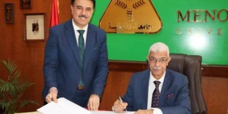 رئيس جامعة المنوفية يعتمد نتيجة تراكمي الفرقة الرابعة بكلية الذكاء الإصطناعي - هرم مصر