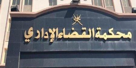 القضاء الإداري يودع حيثيات إلزام «المحامين» بصرف الزيادة السنوية لمستحقي المعاش - هرم مصر