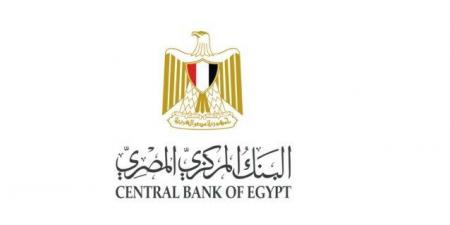 البنك المركزي: احتياطي النقد الأجنبي يرتفع لـ48.7 مليار دولار بنهاية يونيو - هرم مصر