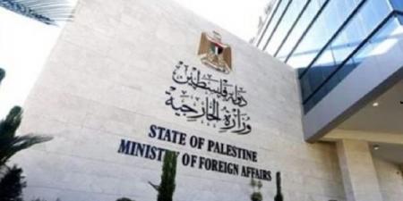 عاجل .. الخارجية الفلسطينية تطالب بتدخل دولى عاجل لوقف عدوان الاحتلال وحرب الإبادة - هرم مصر