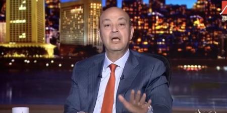 ليزا لاك نيلسون لعمرو أديب : مها الصغير اعتذرت وتعلمت الدرس جيدا - هرم مصر