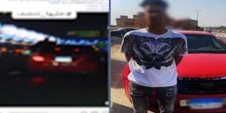 ضبط قائد سيارة استعرض على طريق السويس وعرّض حياة المواطنين للخطر - هرم مصر