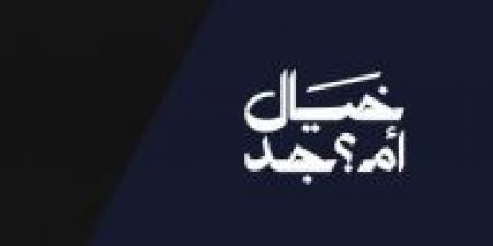 كيف يحطم الأب النرجسي أحلام أطفاله باسم الحب؟ - هرم مصر