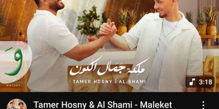 117 مليون مشاهدة وتوب 7 على "يوتيوب"..نجاح كبير لـ "ملكة جمال الكون" - هرم مصر