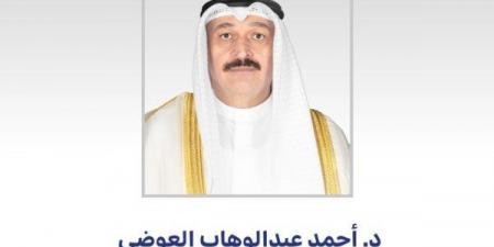 ‮‬الصحة الكويتية‬‭ ‬تعتمد‭ ‬دليل‭ ‬الاشتراطات‭ ‬الصحية‭ ‬للمعاهد‭ ‬والصالونات‭ ‬ومراكز‭ ‬التجميل‭ ‬ - هرم مصر