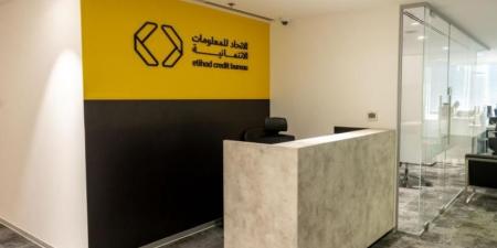 التقـييــم الائتمـــانـــي.. «جـواز ســفر» إلـــى المنتـجــات الـمصــرفـيــة - هرم مصر