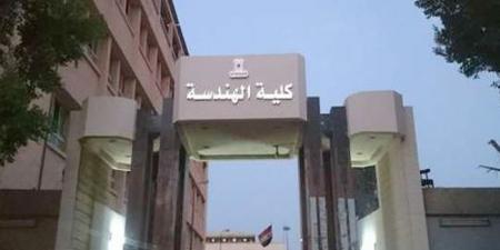 تفاصيل برنامج إدارة المشروعات والتشييد المستدام بهندسة المطرية - هرم مصر