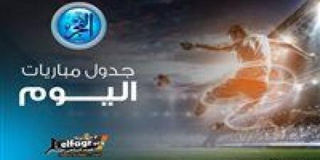 مواعيد أهم مباريات اليوم السبت في جميع البطولات والقنوات الناقلة - هرم مصر