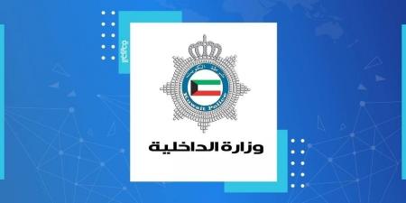 «الداخلية» تضبط شبكة إجرامية لتصنيع وترويج الميثانول السام - هرم مصر