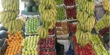  أسعار الفاكهة اليوم السبت 16-8-2025  - هرم مصر