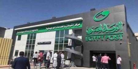 لـ 11.5 مليون مواطن.. موعد صرف معاشات شهر سبتمبر 2025 - هرم مصر