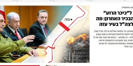 إعلام عبرى: على الجيش الإسرائيلى الاستعداد لأكمنة محكمة حال اجتياح غزة - هرم مصر