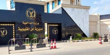 ضبط شخص لوح بسلاح أبيض وارتكب أفعالاً منافية للآداب في القليوبية - هرم مصر
