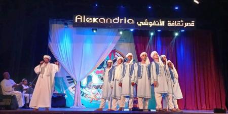 فرقة أسوان للفنون الشعبية تختتم مشاركتها في مهرجان صيف بلدنا بالإسكندرية.. صور - هرم مصر