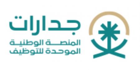 المنصة الوطنية الموحدة للتوظيف (جدارات) تعلن (39,563 وظيفة) في عدة قطاعات - هرم مصر