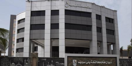 أخبار بني سويف: انتهاء موسم توريد القمح.. والمحافظ يُتابع أعمال امتحانات الدور الثاني للثانوية العامة - هرم مصر