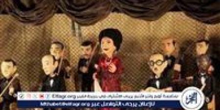 أم كلثوم تعود بصوت العرائس على مسرح الساقية في ليلتين استثنائيتين - هرم مصر