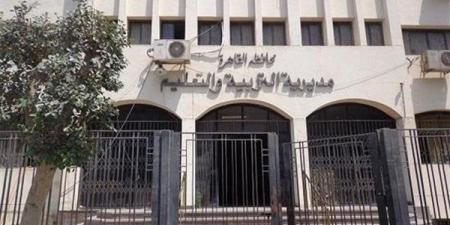طريقة اختيار الإدارة التعليمية للفائزين في مسابقة 30 ألف معلم بالقاهرة.. رابط مباشر - هرم مصر