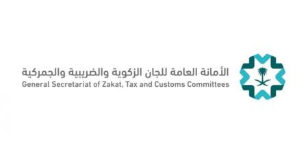 اللجان الزكوية والضريبية تنشر مجموعة من مدونات المبادئ المستخرجة من قرارات اللجان لعام 2024م - هرم مصر