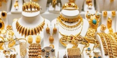 سعر الذهب الآن في مصر.. وعيار 21 يسجل هذا الرقم - هرم مصر
