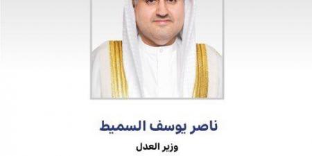 وزير العدل الكويتي يصدر قرارا بتشكيل لجنة تطوير المنظومة التشريعية المتعلقة بمسائل الإيجار واتحاد الملاك - هرم مصر