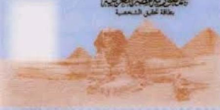 قبل تطبيق الغرامة.. كيفية استخراج بطاقة الرقم القومي - هرم مصر