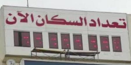 الساعة السكانية تسجل وصول عدد سكان مصر لـ 108 ملايين نسمة.. تفاصيل - هرم مصر